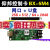 仰邦控制卡BX-5M1 网口卡U盘单双色led显示屏控制器 5M2 5M3 5M4 BX-5M4【不含转接板】