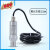 科博龙(40MPa)PCM300 格兰头防水出线压力变送器 压力传感器K15