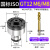 久聚和GT攻丝夹头机扭力国标ISO过载保护日标JIS攻快换丝锥夹套筒 ISO GT12 M6/8