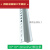 定制L型吊顶工艺槽 石膏板阴角阳角工艺缝 PVC塑料Z型收边条 阴角 15*10*10 2.4米(20根截断发) 2.4米长