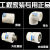 联塑上海专用ppr水管冷热水管4分家用自来水管接头配件家装精品热熔管 20弯头
