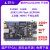 野火FPGA开发板紫光同创Logos系列PGL22G-6IMBG324千兆以太网HDMI 主板（默认套餐）