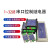 1路2路4路6路8路16路工业级串口继电器模块modbus 全隔离485稳定 2路模拟量输出20mA