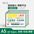 卡K士 磁性硬胶套 文件保护卡套 带磁性贴框展示牌 仓库货架标识牌A5【40个装】22*15.8cm绿色