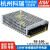 元族气动液压明纬开关电源RS-100 3.3V5V12V15V24V48V 100W 稳压S RS-100-12  12V