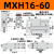 滑台气缸MXH10/16/20-10-20-15-30-40-50-60S小型气动侧轨带导轨HLH HLH16-60S
