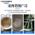 科林森（CLEANSERS）除垢清洗剂 茶垢水垢清洗 HB2000-305 5kg/桶