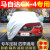 祥力德（XIANGLIDE）马自达CX-4车衣车罩防晒隔热遮阳罩防雨雪防冻四季车套cx4专用