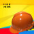 abs安全帽透气工地防砸加厚建筑工程高强度领导国标监理施工电力 加厚PE材质-橙色
