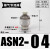 适用于SMC型可调塑料消音器ASN2-M5 01 02 03 04电磁阀排气节流阀消声器可开票 ASN2-04