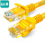 山泽(SAMZHE)超五类网线 CAT5e类高速千兆网线 15米 工程/宽带连接跳线 成品网线 黄色 YL-515
