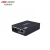  海康威视 光纤收发器百兆单模双纤网络监控光电转换器DS-3D01-AE-DF(SC)/国内标配工业
