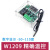 XH-W1209 数字温控器高精度数显温度控制器模块制冷加热/红光蓝光 W1209温控器 红光+外壳