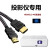 东芝电视适用hdmi4K2.0高清数据连接线机顶盒电脑投影仪显示器 黑色 3m