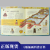 【多规格】中国历史地图 中国地理地图 我们的中国 我们的历史 洋洋兔童书 手绘地图系列 你好中国 你好世界 中国地理地图4册