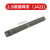 颖尚 焊条 J422生铁焊条 碳钢结构钢电焊条 20KG/箱 422-2.0 一箱价 