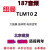 纽曼 105 TLM102 TLM103 U87 M149大振膜电容话筒诺音 录音麦克风定制 中国红U87