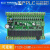 兼容FX2N国产PLC工控板单片机控制板2轴100K简易PLC可编程控制器 FX2N-24MR板式