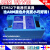 STM32JLINKV9V11ARM通用开发仿真下载器调试编程烧录器 V9小蓝标配+转接板 ARM镀金小巧版