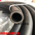 黑色光面夹布橡胶管4分6分1寸 耐高温耐热蒸汽管高压水管软管皮管  ONEVAN 高压管 内径16mm*7层*20米