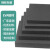 扬旺 EVA泡棉 客户定制8种规格黑色硬度40泡棉开孔印刷