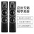 惠威（HiVi）D60HT+天龙X540功放 5.0立体声道HiFi家庭影院组合音响套装 家用客厅音箱客厅影院系统