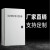 盛融乾 航空障碍灯 高楼信号指示灯航标灯铁塔烟囱警示灯 GZ-122L GZK集中控制箱