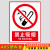 仓库重地严禁烟火警示牌工厂车间消防标识标牌定制禁止吸烟提示牌 禁止吸烟ABS板 20x30cm