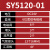 定制高频SMC电磁阀阀岛SY5120-5LZD/DZD-01底座气动电磁控制阀组 (6位)SY5120-01阀组 DC24V