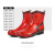 雨鞋男款时尚短筒雨靴男士成人潮流水鞋软底防水防滑耐磨 【NEW】红色 正码 40内长25厘米