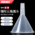 海斯迪克 HKQS-186 塑料透明小漏斗 实验室三角漏斗 耐高温锥形漏斗 60mm（1个）