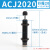 亚德客型液压油压缓冲器ACJ2020 ACJ3325 ACJ3350 ACJ4250 AC4275