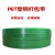 山顶松 PET塑钢打包带 1608/1910绿色pp机用打包条 捆扎包装带无纸芯 宽16mm厚0.8mm（970米）15KG