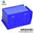齐鲁安然 收纳零件盒 组合式物料盒 元件盒塑料盒 螺丝工具盒 背挂式 蓝色 2# 200*130*110mm