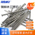 海斯迪克 木工铁钉 建筑工地特种铁钉 圆钢钉HKDP-1 40mm（0.5KG/袋） 