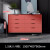 方合子家具意式极简八斗柜现代北欧简约客厅卧室实木储物餐边柜收纳柜子 1.5m八斗柜（红）送装价