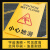 ZWZH 加厚A字牌 禁止停车 人字牌告示牌 警示牌塑料指示牌 提示牌