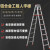 铝合金人字梯不伸缩折叠梯子3米4米5米6米工程叉梯阁楼高梯子 升级加固款3.5米红
