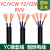 2 YZ YZW YC YCW RVV橡套线橡胶线缆3 4 5芯10 16 25平方软电线50 软芯5*16平方(1米)