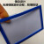 磁性标签仓库标识牌磁铁材料卡货架标牌10*7库房货位卡磁卡套 A104.5*8蓝色