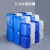 穆运 堆码桶10L化工桶加厚密封塑料桶带盖油桶储水桶方形废液桶 10L蓝色配蓝色透气盖