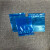 蓝色VCI气相防锈自封袋小号金属防护保护袋零部件防锈胶带8*12cm 8*9cm 蓝色防锈自封袋双面20丝100个