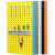 驰兔五金工具挂板+H6挂钩套装多孔板方孔洞洞板上墙收纳工具展示架