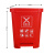 分类垃圾桶脚踏式大号红色商用方形塑料有盖办公有害垃圾脚踩小号 40升红色有害垃圾桶【箭头图】