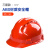 安全帽工地施工建筑电力abs劳保国标透气加厚头盔防护帽定制印字 三筋透气款红色