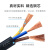 成天泰 国标铜芯电线电缆 RVV-300/500V-4*1.5平方四芯多股软电源线护套线 100米/卷 黑色