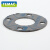 TEMAC/太美 TI增强柔性石墨垫片（RSB) FF面DN20,PN2.5，HG/T20606-2009   /40片可定制