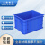 米奇特工 340*270*195加厚周转箱零件元件盒收纳箱物料收纳盒 蓝色