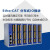 EtherCAT总线IO模块模拟量数字量温度热电偶热电阻 16DI/16DO EC5203