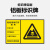 电梨 定制新国标安全标识牌 警告标志 电力警示3M铝板标牌（危险废物处置设施）铝板UV腐蚀标牌 危险废物贮存场所 30*18.6cm